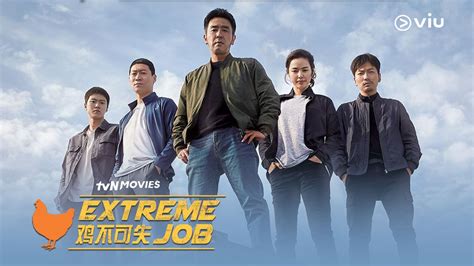 extreme job sub indo Pengatur buffering dan info penting di sering update rating image 2