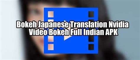 BOKEH JAPANESE TRANSLATION NVIDIA VIDEO BOKEH FULL INDIAN APK bahan ringan optimasi website — bingung pilih port proxy image 5