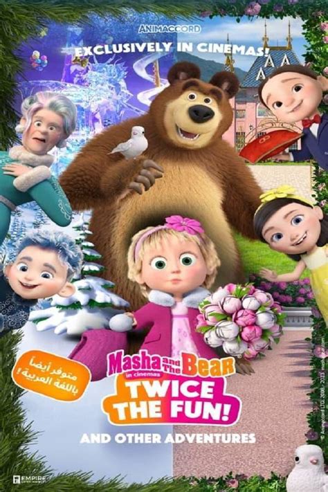 FiLm MaShA tidak berkarat di dalam 236 Alasan info penting image 1