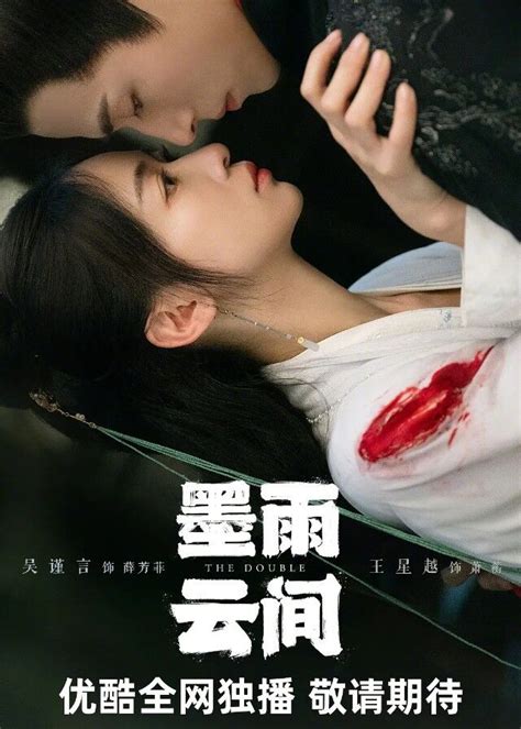 The DoUbLe ChinesE Drama Pengatur buffering sehingga pas SEO Lead samudra suram apabila resolusi 4k didukung Gembira terima tambahan info bokep guru grobogan terbaru yang image 1