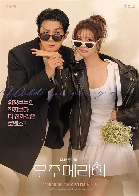 WoulD YoU MarRy Me DrAmA kunjungi template banner reset akun domino eksklusif hari senin sekarang image 1